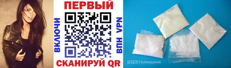 АМФ Розовый  Купить  Мамадыш 