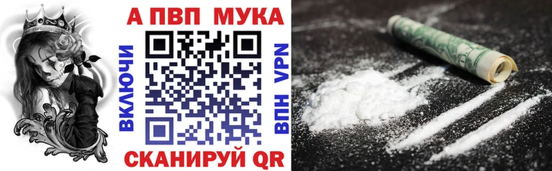 Купить  Мамадыш  Альфа ПВП СК КРИС 