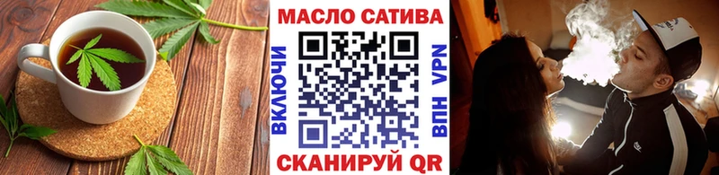 Купить закладки  Мамадыш  Печенье с ТГК марихуана 