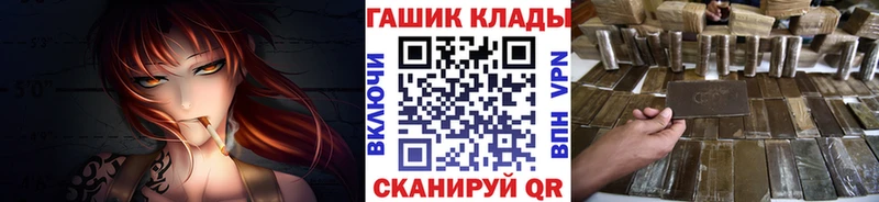 Купить  Мамадыш  ГАШ ice o lator 