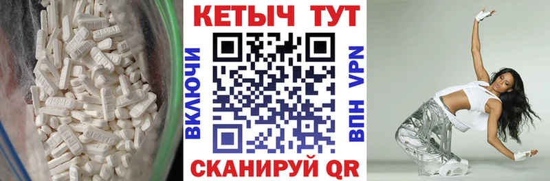 Купить закладки  Мамадыш  КЕТАМИН VHQ 