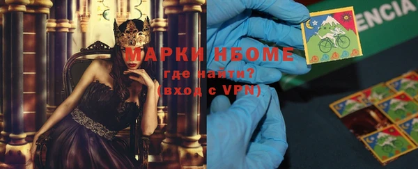 стафф Армянск