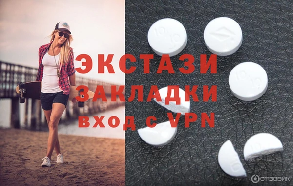 стафф Армянск
