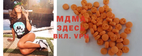 стафф Армянск