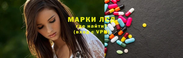 МДМА Арсеньев