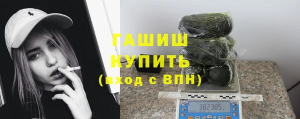 МДМА Арсеньев