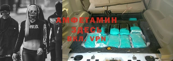 стафф Армянск