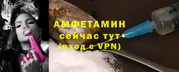 МДМА Арсеньев