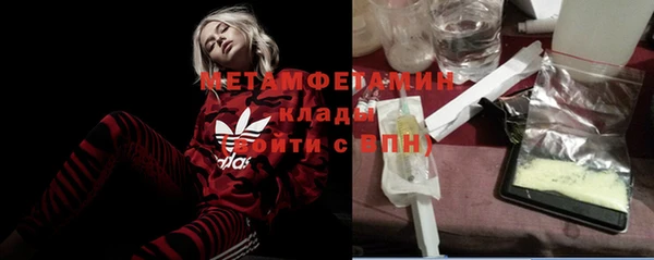 стафф Армянск