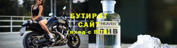 МДМА Арсеньев