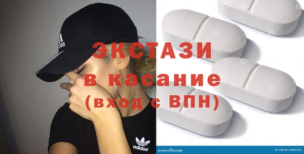 стаф Аркадак