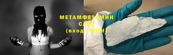 МДМА Арсеньев