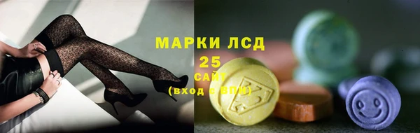 МДМА Арсеньев