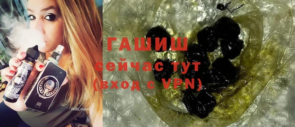 стафф Армянск
