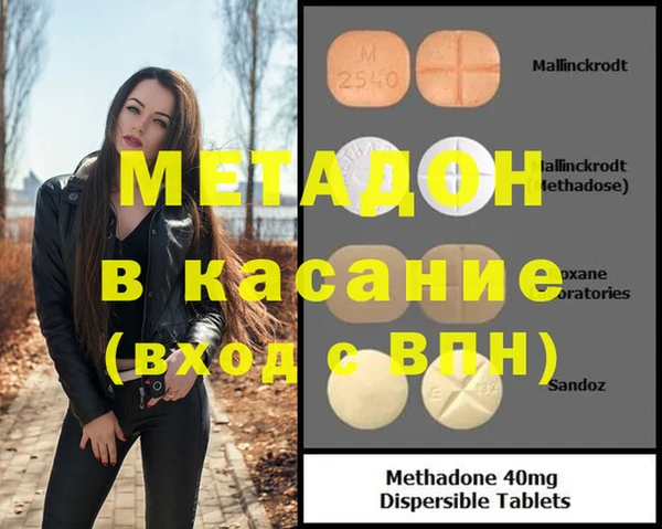 стафф Армянск