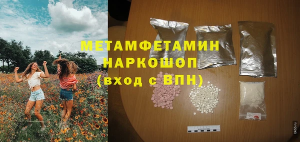 стафф Армянск
