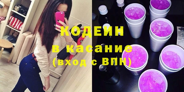 стафф Армянск