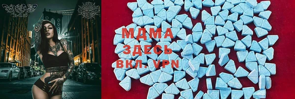 МДМА Арсеньев