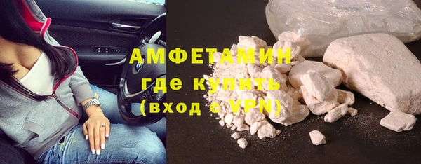 МДМА Арсеньев