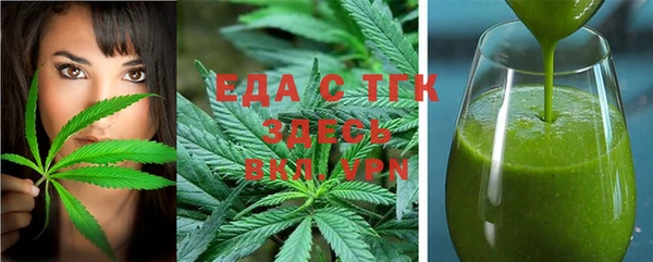 МДМА Арсеньев