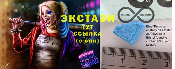 МДМА Арсеньев