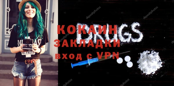 МДМА Арсеньев