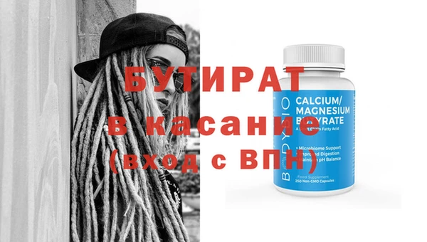 стаф Аркадак