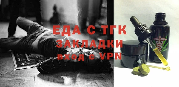 стаф Аркадак