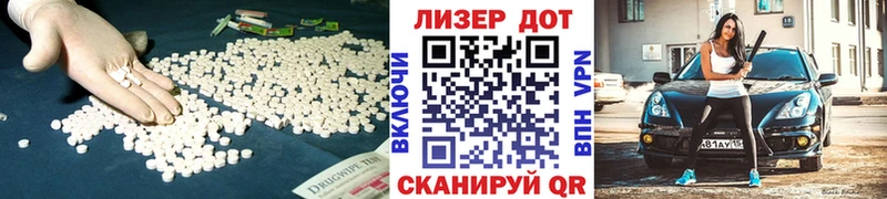 Лсд 25 экстази кислота  Купить закладки  Мамадыш 