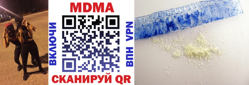 Купить  Мамадыш  MDMA молли 