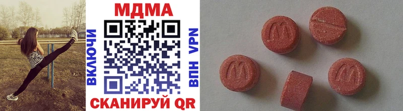 MDMA VHQ Мамадыш