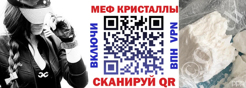 Меф кристаллы  Купить закладки  Мамадыш 