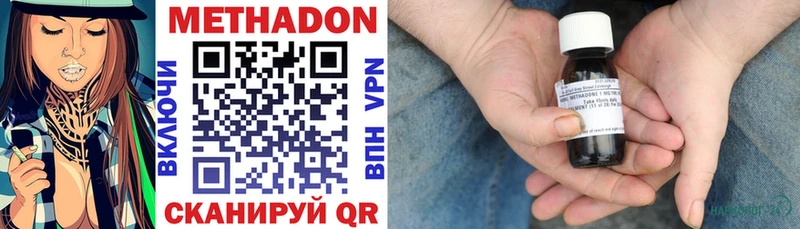 Купить где  Мамадыш  Метадон белоснежный 