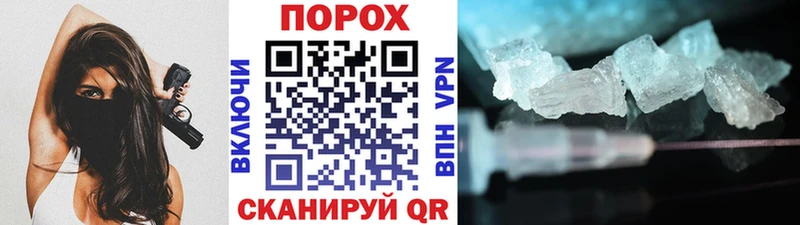 Купить где  Мамадыш  Первитин пудра 