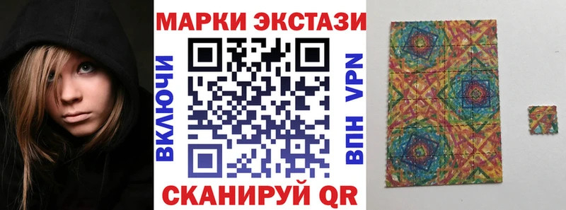 Наркотические марки 1,5мг  Купить  Мамадыш 
