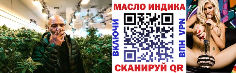 Купить  Мамадыш  Дистиллят ТГК Wax 
